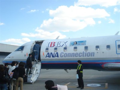 ANA CRJ.jpg