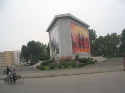Kina og Nord-Korea 2007 354.jpg