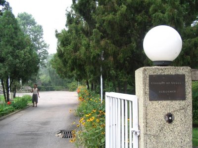 Kina og Nord-Korea 2007 547.jpg
