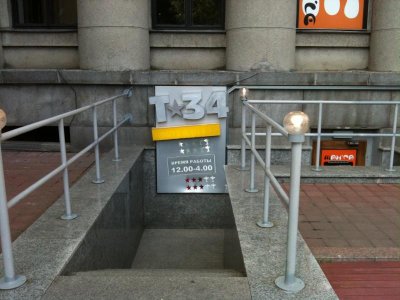 MSQT34Bar.jpg