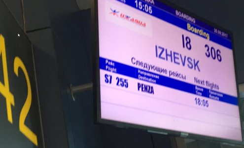 Boarding.jpg