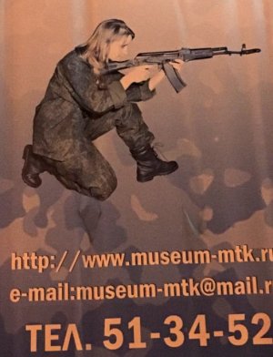 Dame med AK47.jpg