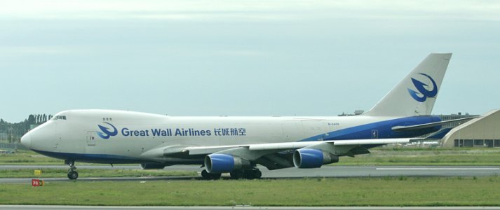 b747-400_ij_ams.jpg