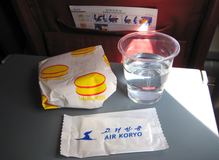 airkoryo8.jpg