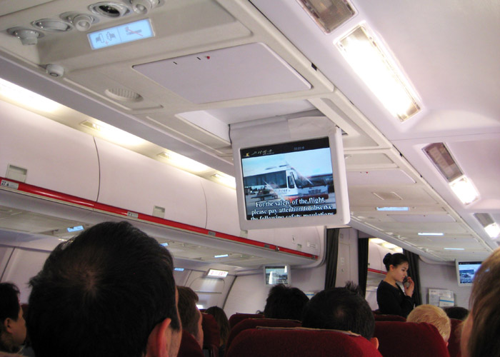 airkoryo4.jpg