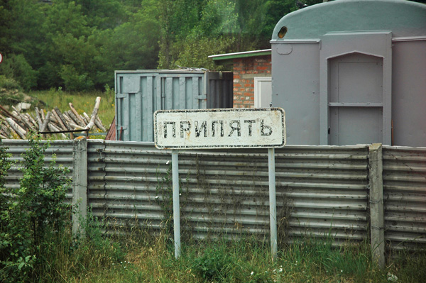 UKR-232.jpg