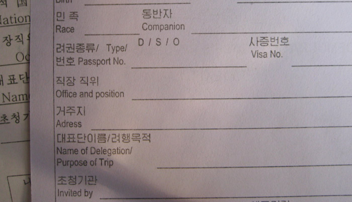 airkoryo7.jpg
