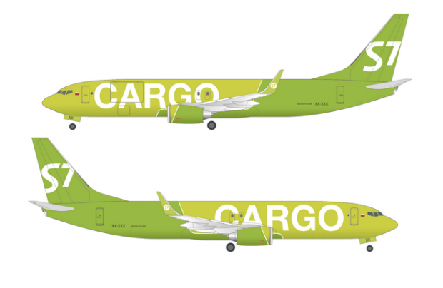 s7_livreya_cargo_0-620x404.png