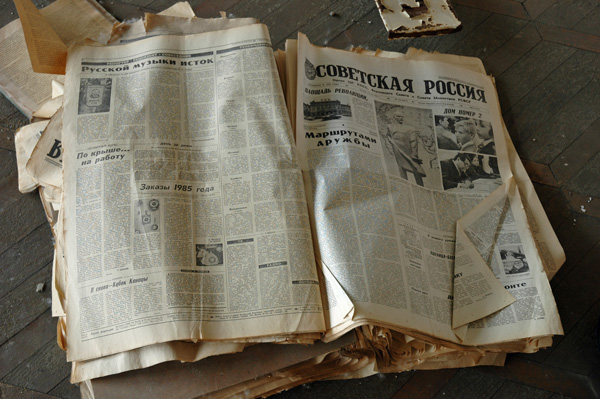 UKR-255.jpg