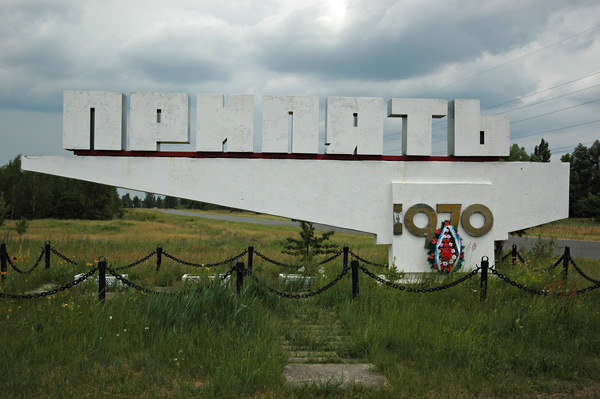 UKR-226.jpg